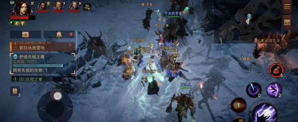 冰雪苔原截图