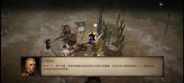 扎瓦因山地截图