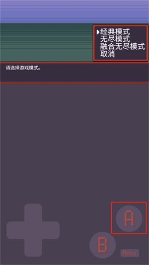 宝可梦肉鸽游戏攻略截图5