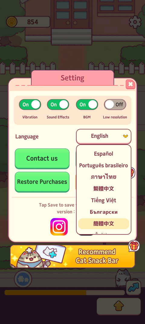 设置中文教程截图2