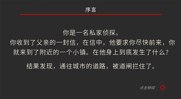 游戏玩法截图2