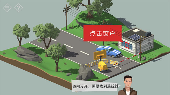 游戏玩法截图3