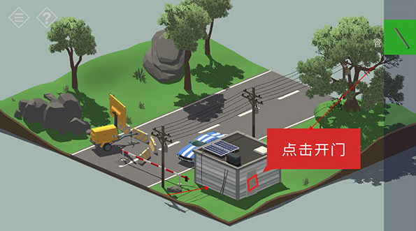 游戏玩法截图4