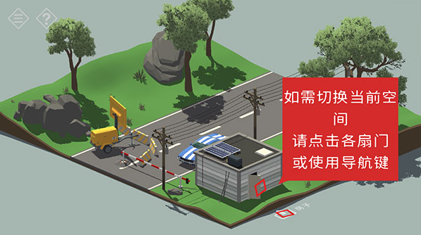 游戏玩法截图5