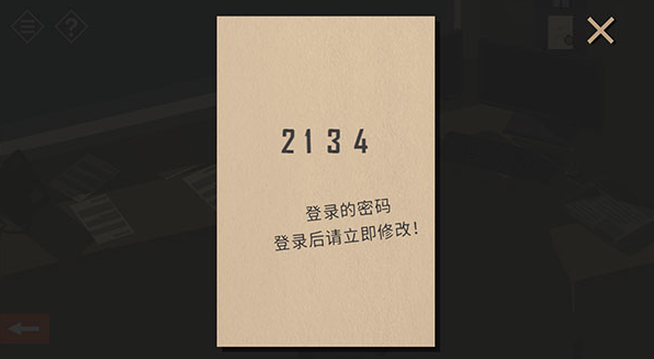 游戏玩法截图6