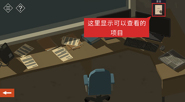 游戏玩法截图7