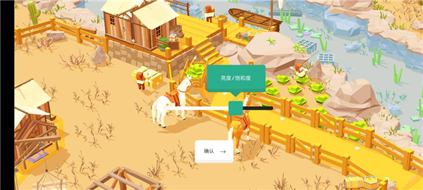 玩法教程截图3