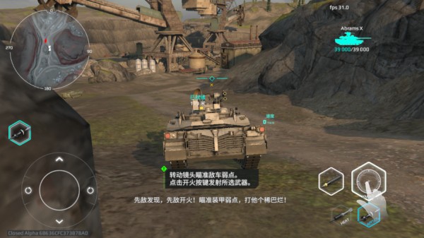MWT现代战争游戏攻略截图3