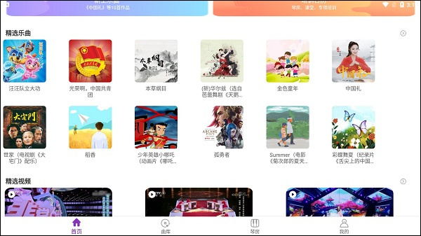 使用教程截图1