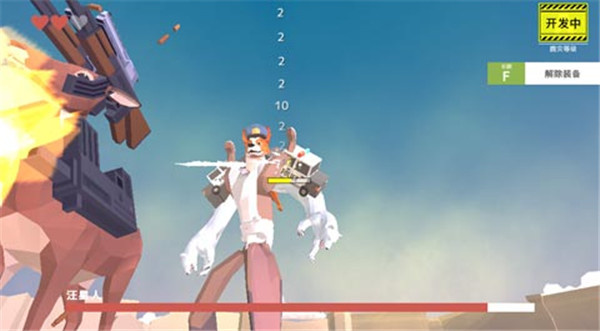 非常普通的鹿汪星人攻略截图3