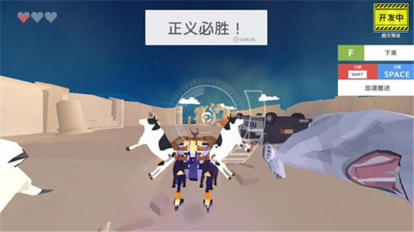 非常普通的鹿汪星人攻略截图7