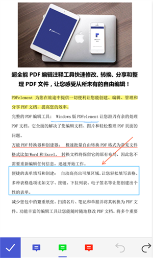 使用方法截图3