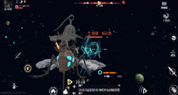 进太空监狱的方法介绍截图2