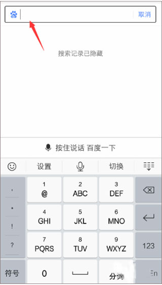 使用教程截图15