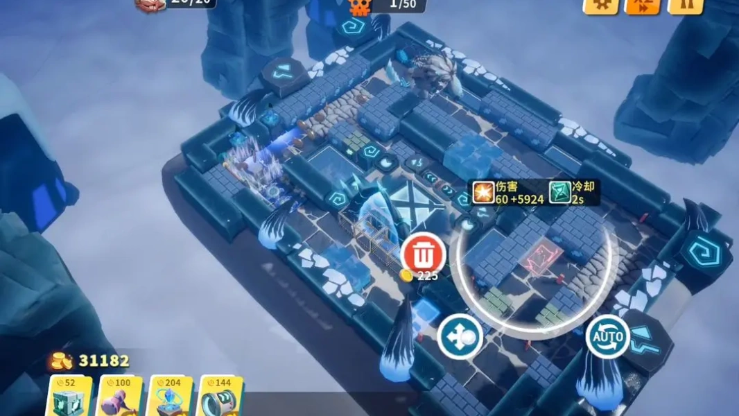 游戏攻略截图4