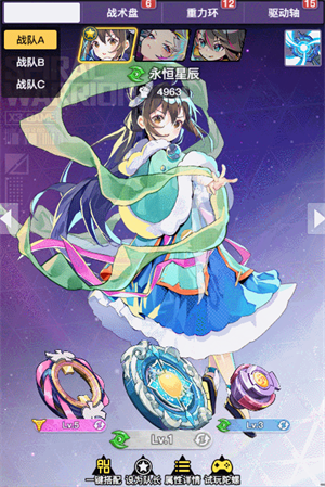 新手指南截图2