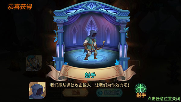 游戏攻略截图6