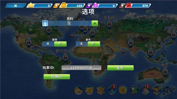 领取TAP独家礼包截图3