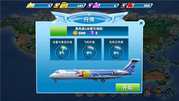 玩法介绍截图2
