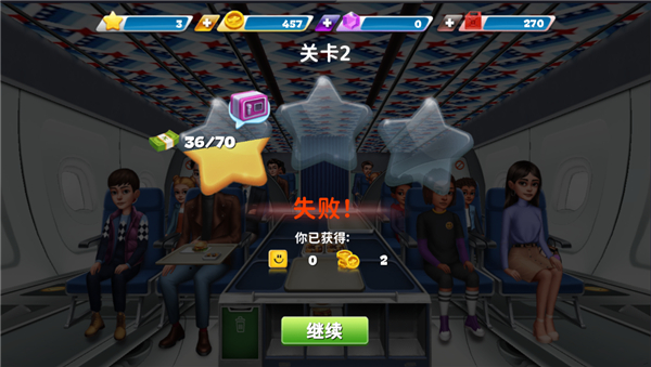 玩法介绍截图7