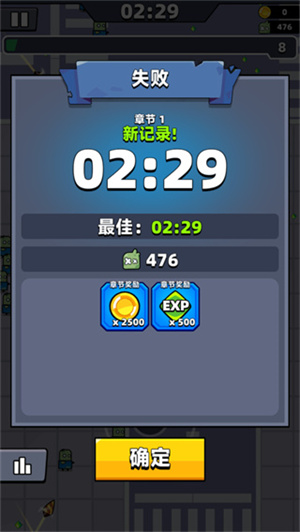 游戏玩法截图6