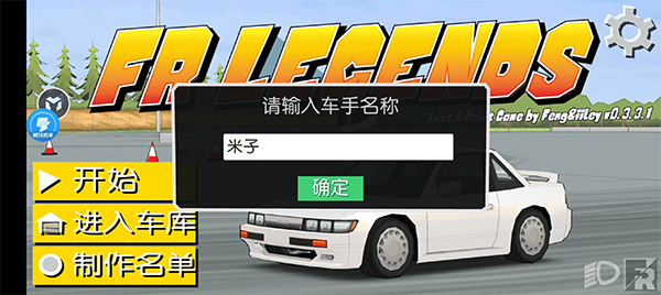 新手怎么玩截图1