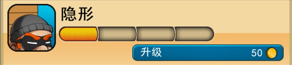 人物详解截图1