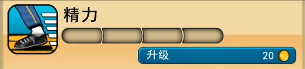 人物详解截图2