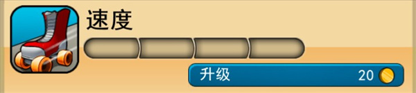 人物详解截图4