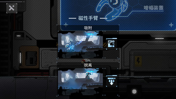 游戏攻略截图7