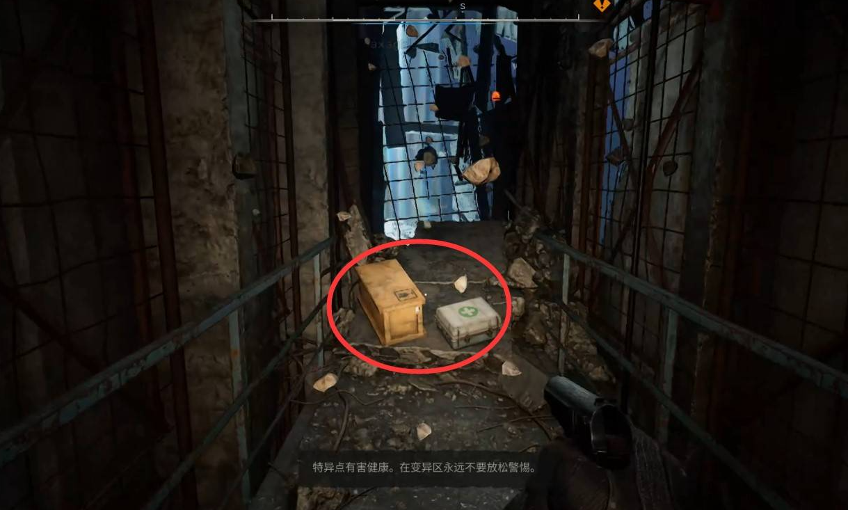 新手入门教学截图8