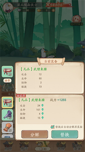 玩法截图2