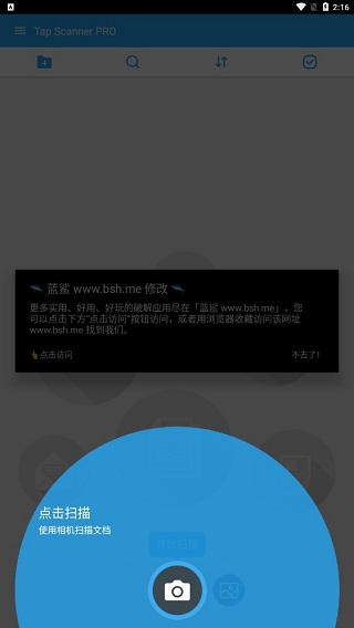 使用说明截图1