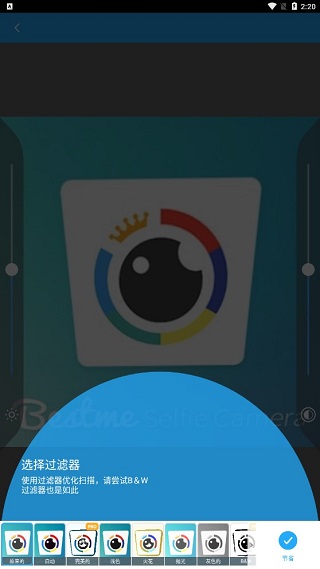 使用说明截图3