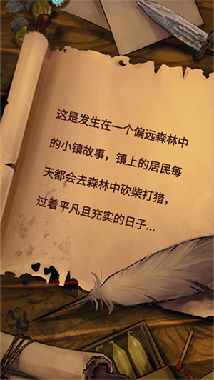 游戏玩法截图1