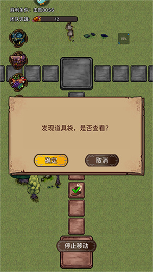 游戏玩法截图4