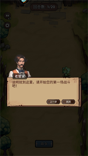 游戏玩法截图5