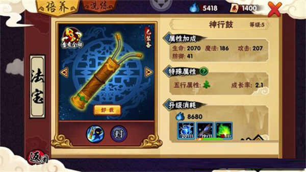 如何提升战力截图5
