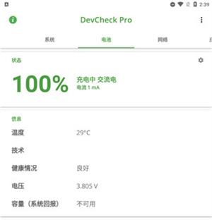 帧数显示方法截图4