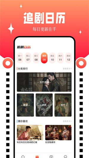 软件介绍截图1