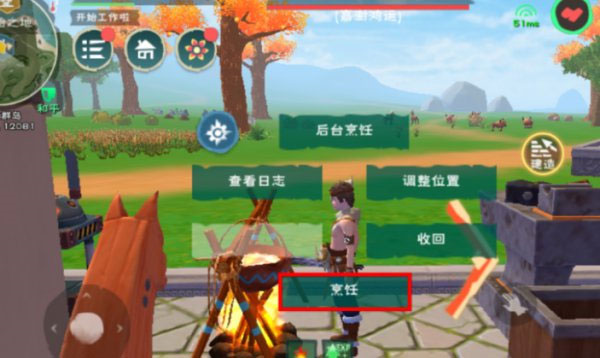 蜜桃果酱做法截图4