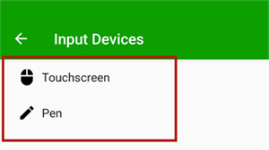 软件使用教程截图6