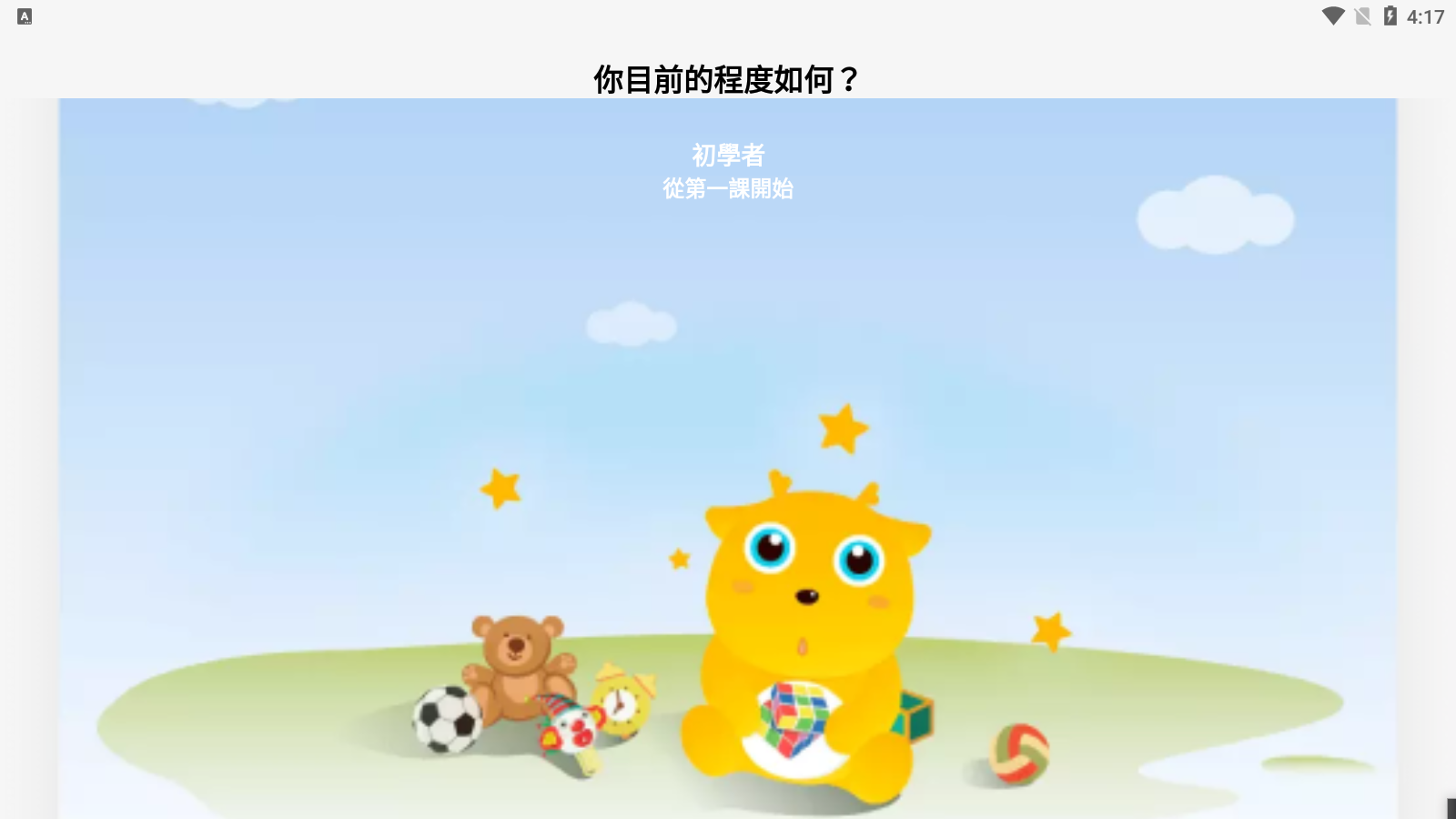 使用介绍截图4