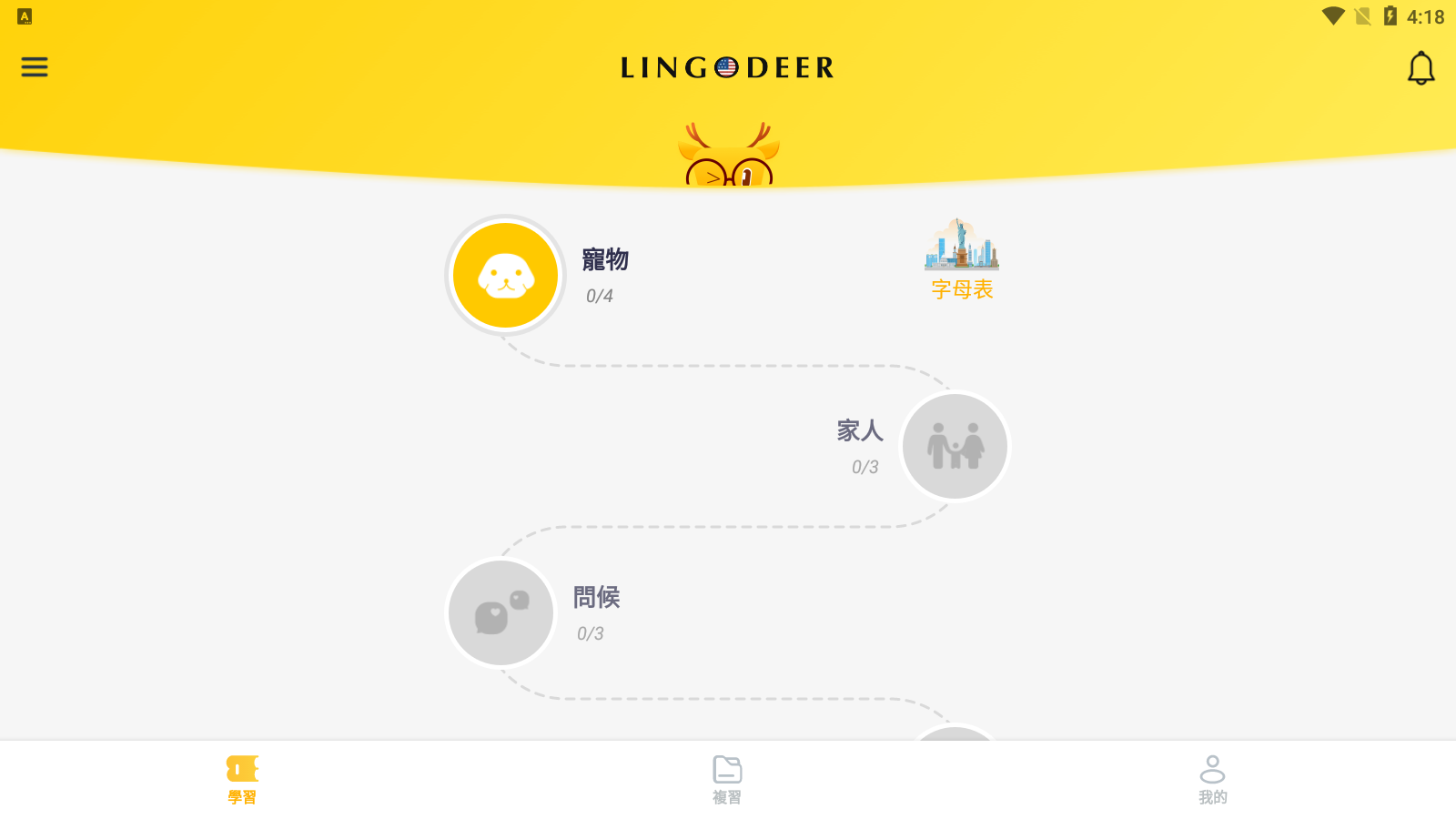 使用介绍截图5