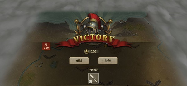 进阶玩法4