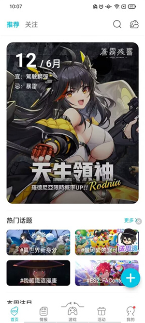 使用教程截图2