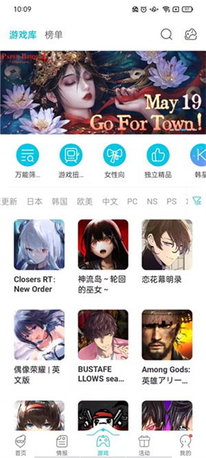 使用教程截图5