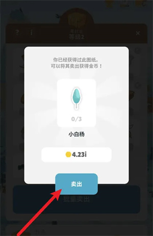 如何获得图纸截图4