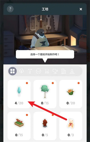 如何获得图纸截图5
