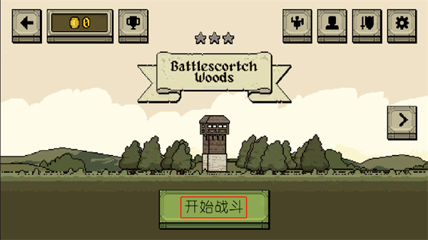 玩法介绍截图2